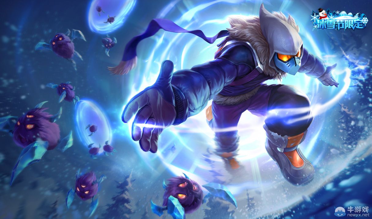 《LOL》2014年冰雪節活動