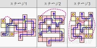 《最終幻想13-2》新手向全流程圖文白金攻略