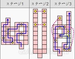 《最終幻想13-2》新手向全流程圖文白金攻略
