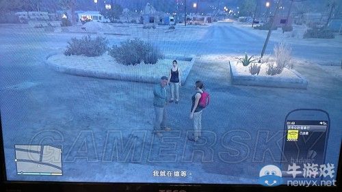 《GTA5》把妹圖文指南 陪你到天涯海角