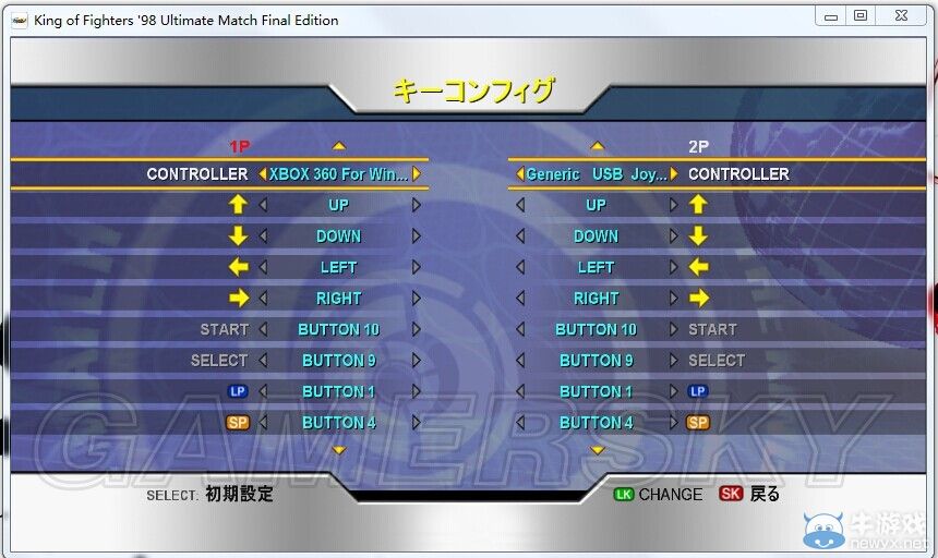 《拳皇98：終極對決》設置鍵位方法