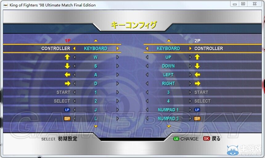 《拳皇98：終極對決》設置鍵位方法