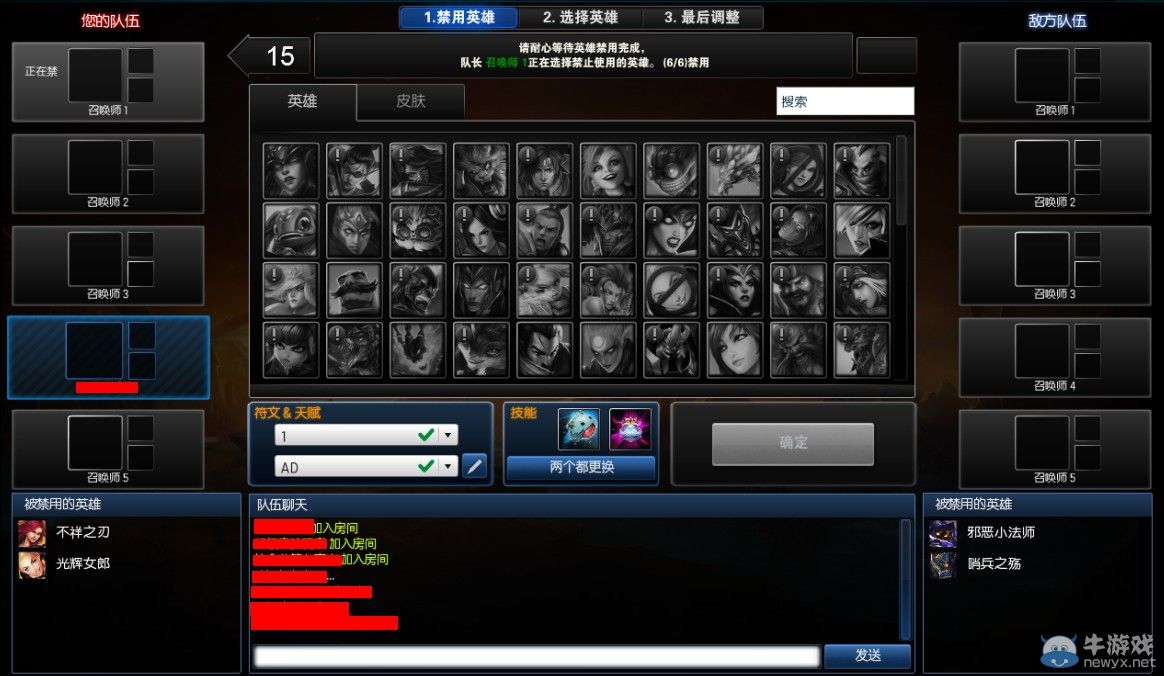 《LOL》全新游戲模式-魄羅大亂斗正式上線