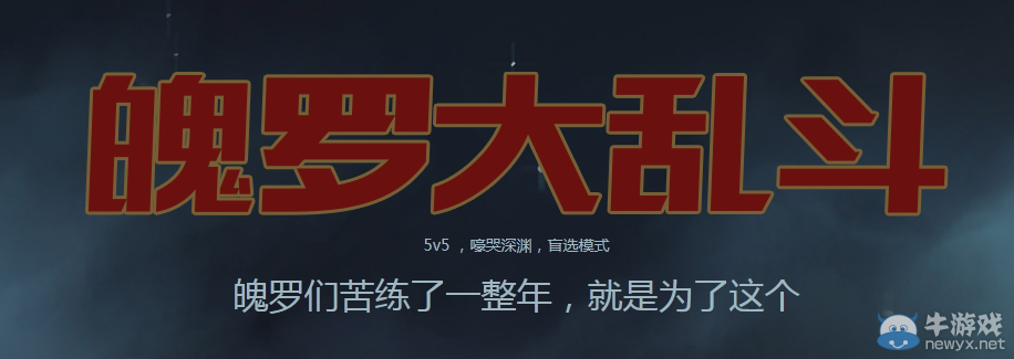 《LOL》2014年冰雪節(jié)活動(dòng)