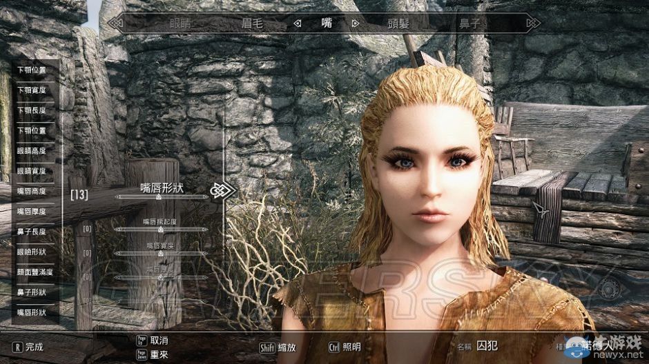 《上古卷軸5：天際》蘿莉捏臉圖文教程