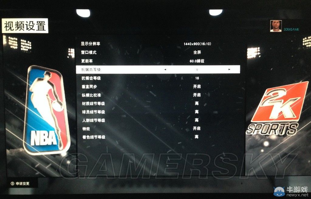 《NBA 2K15》高畫(huà)質(zhì)卡頓問(wèn)題解決辦法