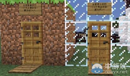 《我的世界》超全建筑新手圖文教程