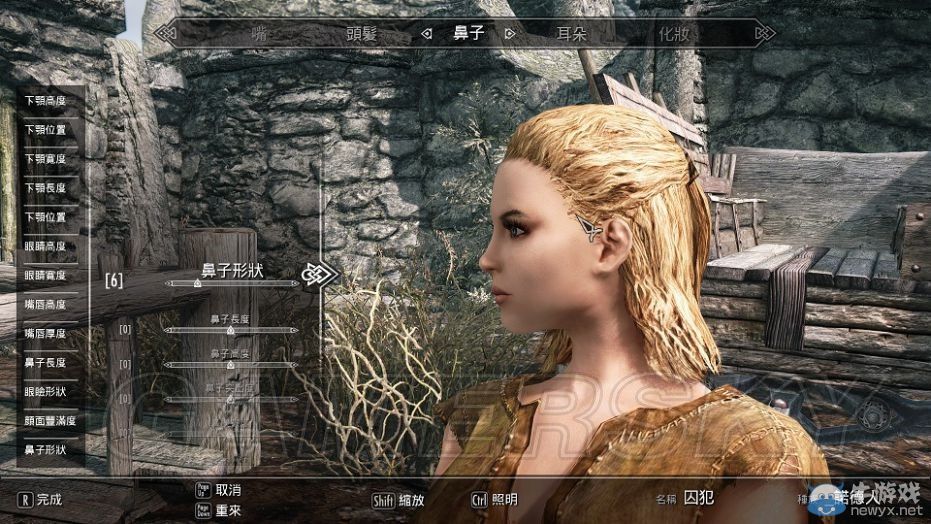 《上古卷軸5：天際》蘿莉捏臉圖文教程