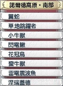 《英雄傳說：閃之軌跡2》331戰(zhàn)術(shù)手冊一覽