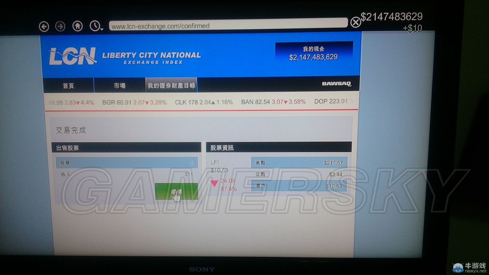 《GTA5》PS4版初期快速刷數十億圖文教程