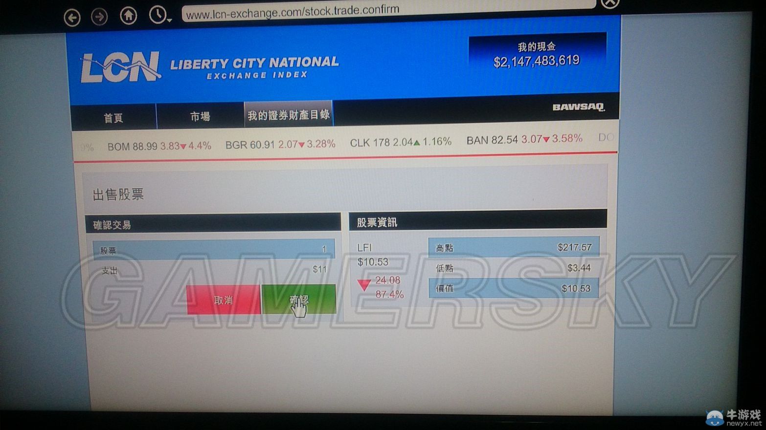 《GTA5》PS4版初期快速刷數十億圖文教程