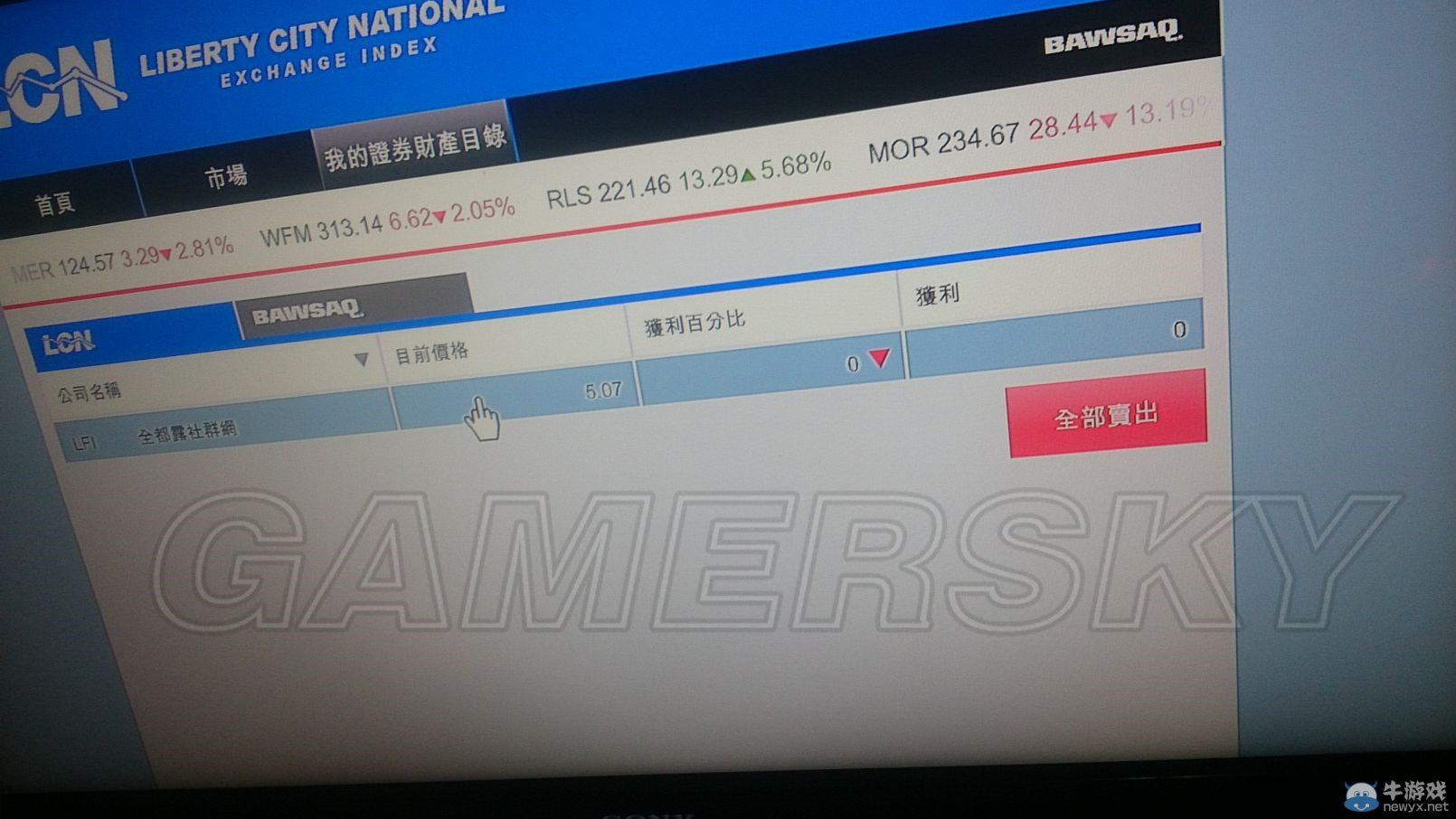 《GTA5》PS4版初期快速刷數十億圖文教程