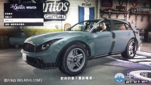 《GTA5》車、房及車庫購買注意事項