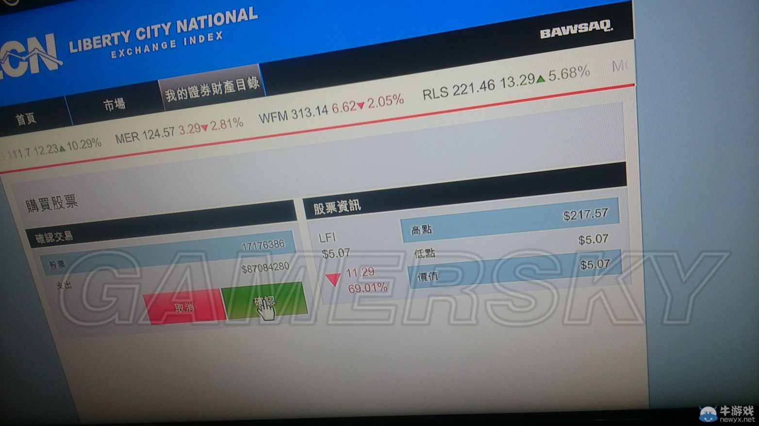 《GTA5》PS4版初期快速刷數十億圖文教程