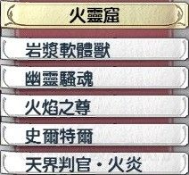 《英雄傳說：閃之軌跡2》331戰(zhàn)術(shù)手冊一覽