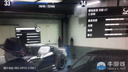 《GTA5》車、房及車庫購買注意事項