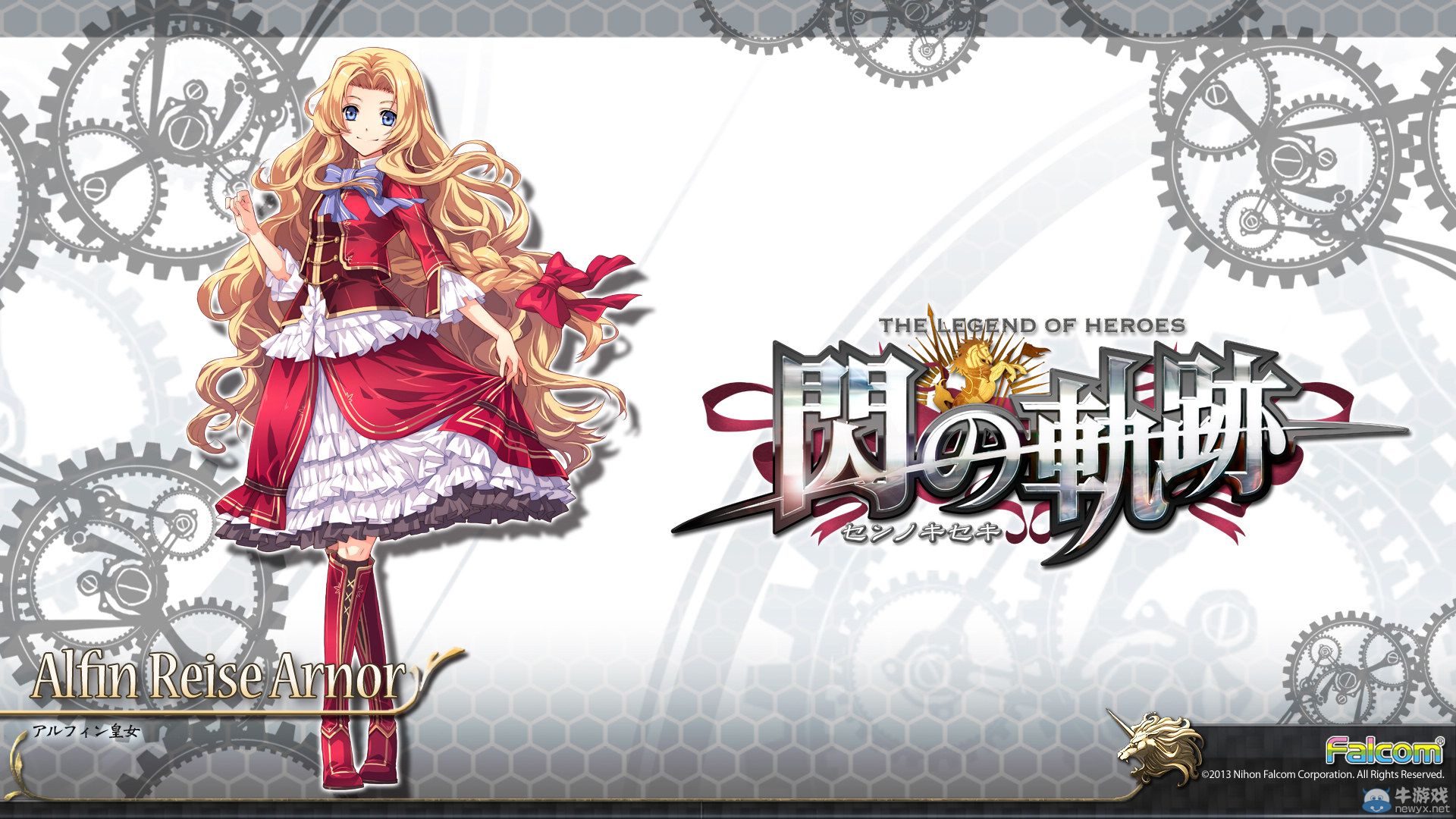 《英雄傳說：閃之軌跡2》全寶箱內(nèi)容一覽
