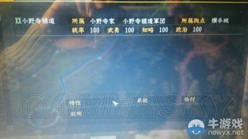 《信長(zhǎng)之野望14威力加強(qiáng)版》最強(qiáng)單挑武將測(cè)試分析