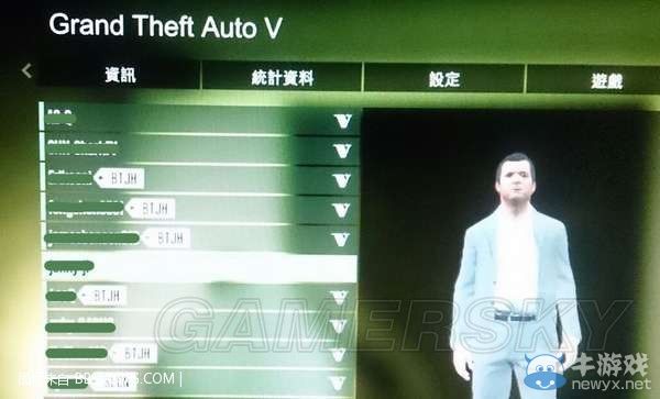 《GTA5》加入幫派方法