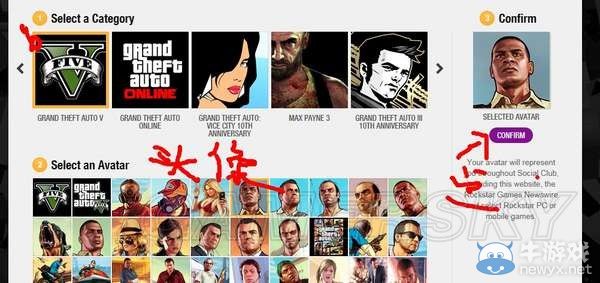 《GTA5》加入幫派方法