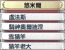 《英雄傳說：閃之軌跡2》331戰(zhàn)術(shù)手冊一覽