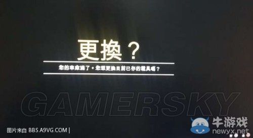 《GTA5》車、房及車庫購買注意事項