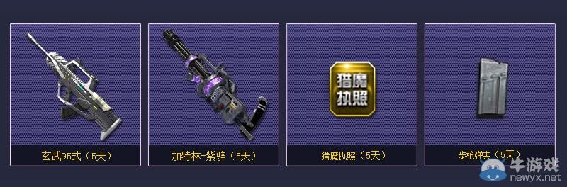 《逆戰(zhàn)》決勝櫻花武士活動介紹