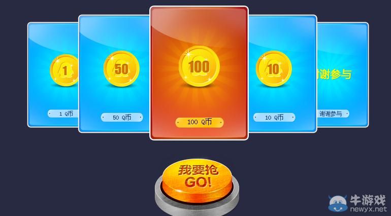 《逆戰(zhàn)》決勝櫻花武士活動介紹