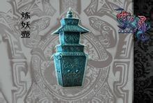 《軒轅劍外傳：穹之扉》上古神器圖文介紹