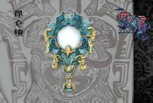 《軒轅劍外傳：穹之扉》上古神器圖文介紹