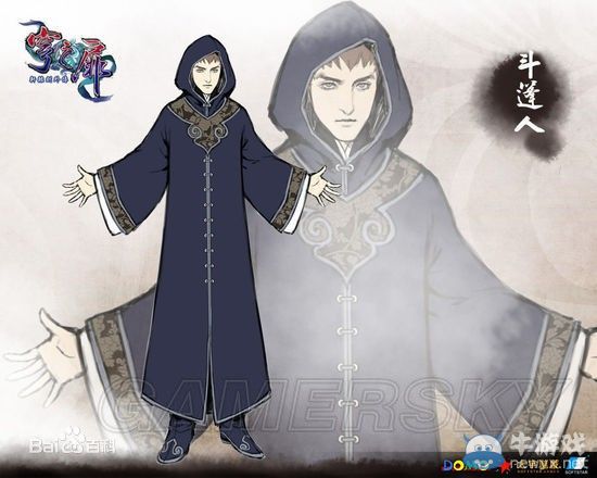 《軒轅劍外傳：穹之扉》角色背景圖文介紹