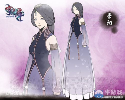 《軒轅劍外傳：穹之扉》角色背景圖文介紹