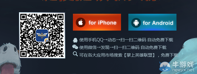 《LOL》魄羅頭像怎么領取