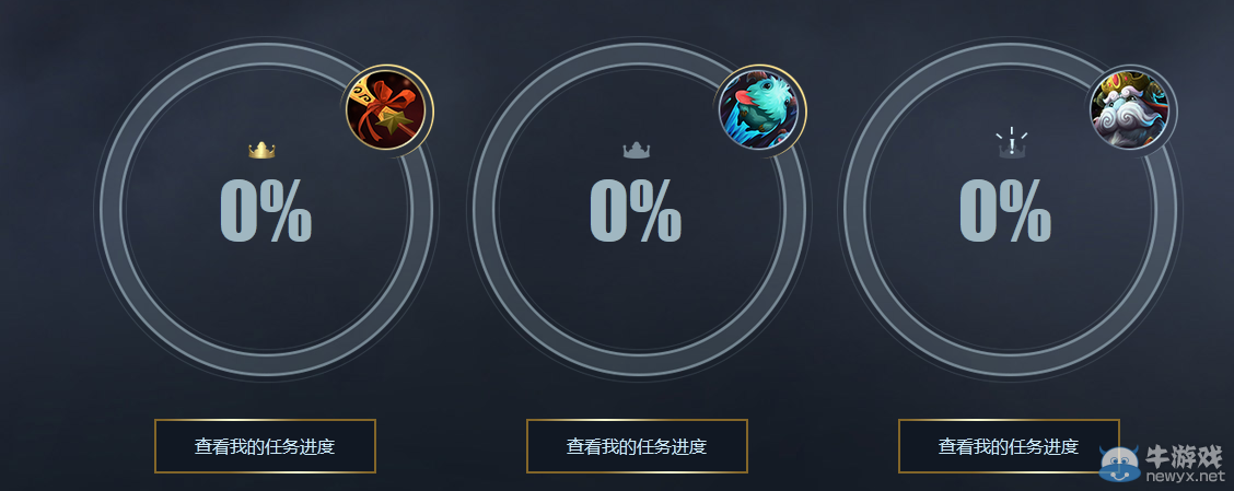 《LOL》魄羅頭像怎么領取