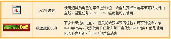 《DNF》圣誕節(jié)加油包 輕松升級輕松史詩