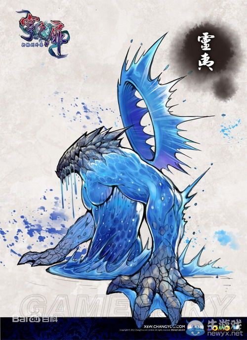 《軒轅劍外傳：穹之扉》角色背景圖文介紹
