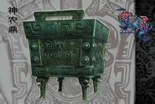 《軒轅劍外傳：穹之扉》上古神器圖文介紹