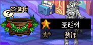 《DNF》圣誕狂歡派對 收集硬幣兌換好禮
