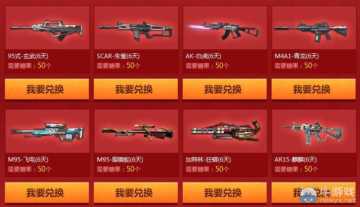 《逆戰(zhàn)》周年慶QB史前大掉落活動