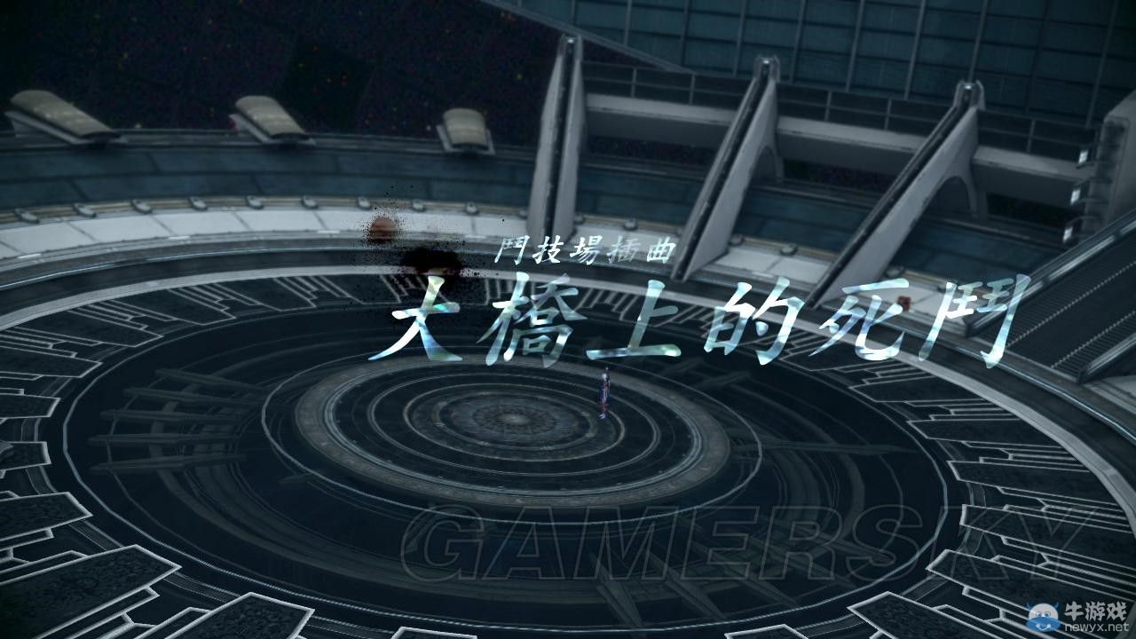 《最終幻想13-2》用陸行鳥過無窮之斗技場DLC圖文攻略