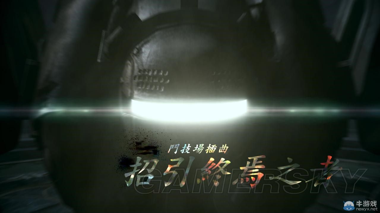 《最終幻想13-2》用陸行鳥過無窮之斗技場DLC圖文攻略