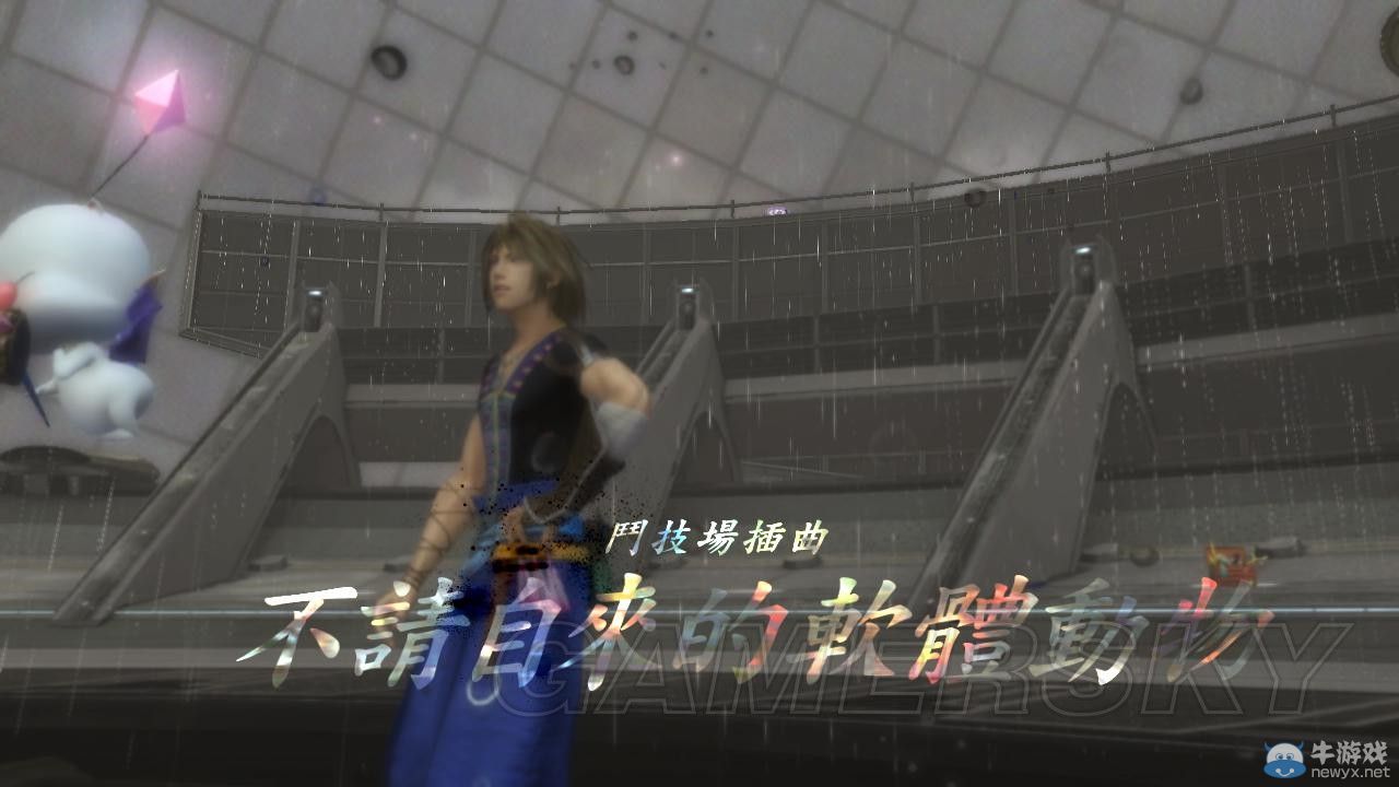 《最終幻想13-2》用陸行鳥過無窮之斗技場DLC圖文攻略