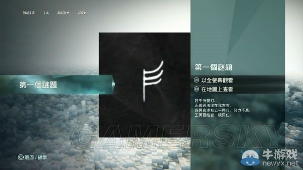 《刺客信條：大革命》游玩體驗(yàn)圖文心得