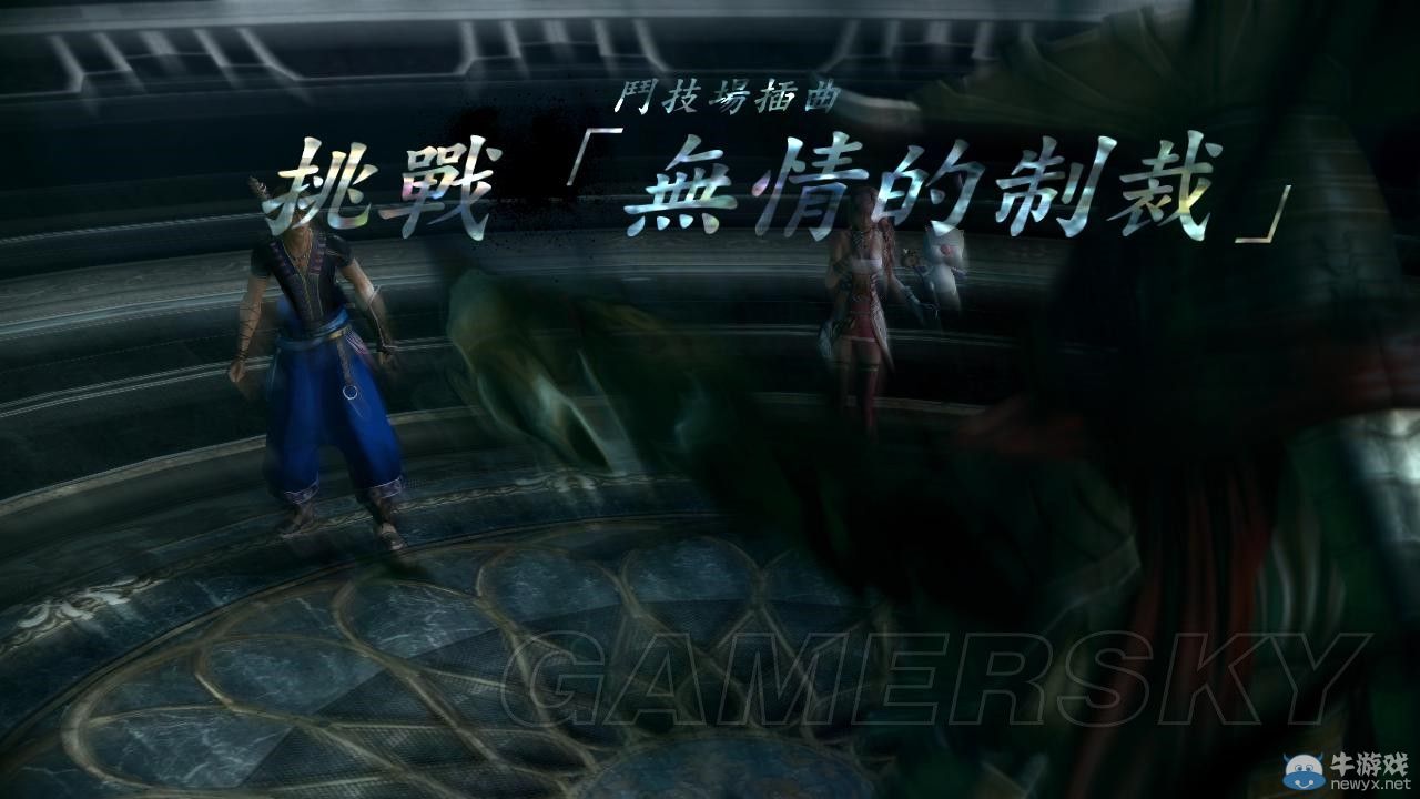 《最終幻想13-2》用陸行鳥(niǎo)過(guò)無(wú)窮之斗技場(chǎng)DLC圖文攻略