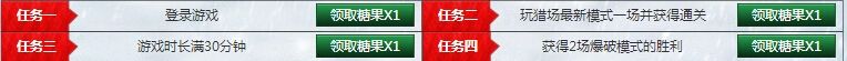 《逆戰(zhàn)》周年慶QB史前大掉落活動