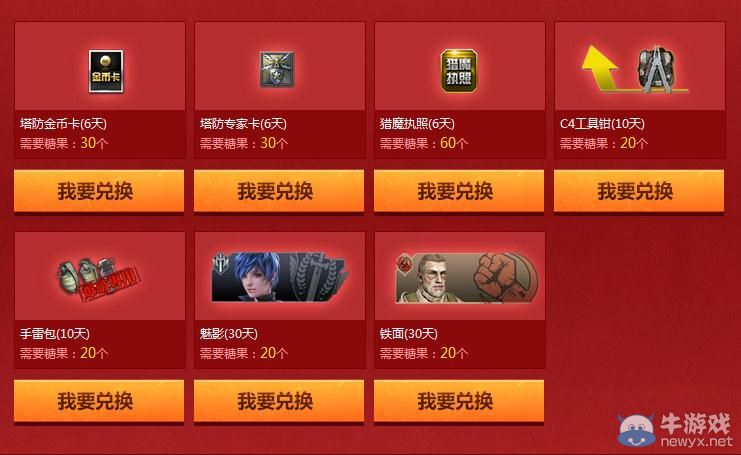 《逆戰(zhàn)》周年慶QB史前大掉落活動