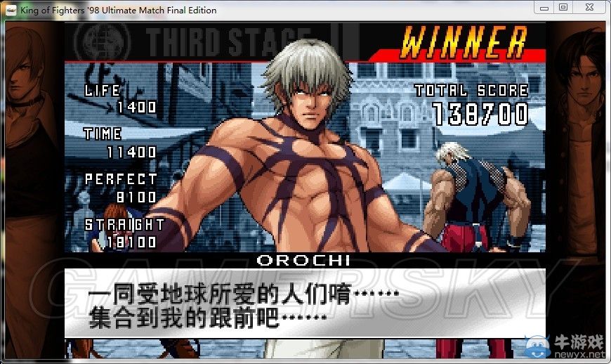 《拳皇98：終極對決》steam版設(shè)置中文語言方法