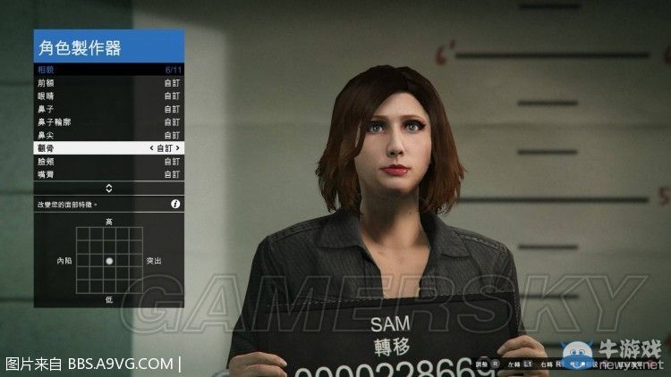 《GTA5》女角色詳細捏臉數據