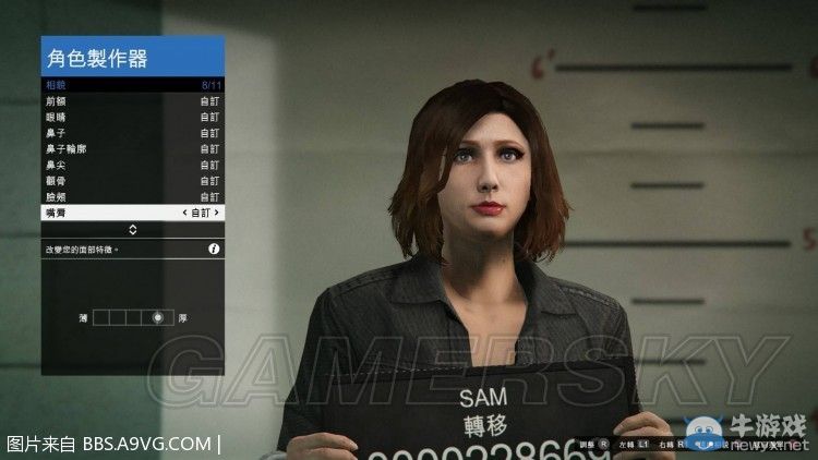 《GTA5》女角色詳細捏臉數據