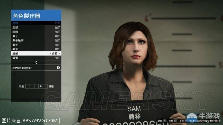 《GTA5》女角色詳細捏臉數據